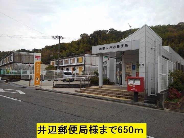 エテルノ セロの周辺