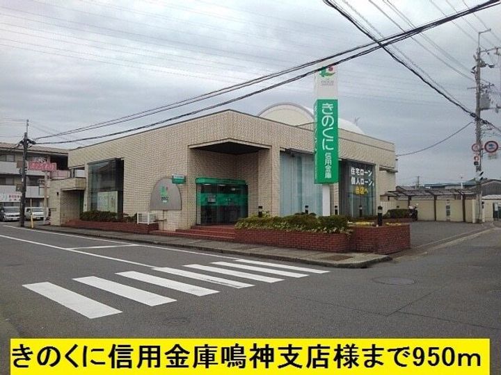 エテルノ セロの周辺