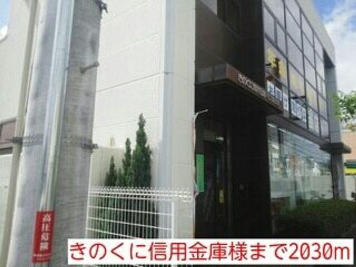エテルノの周辺
