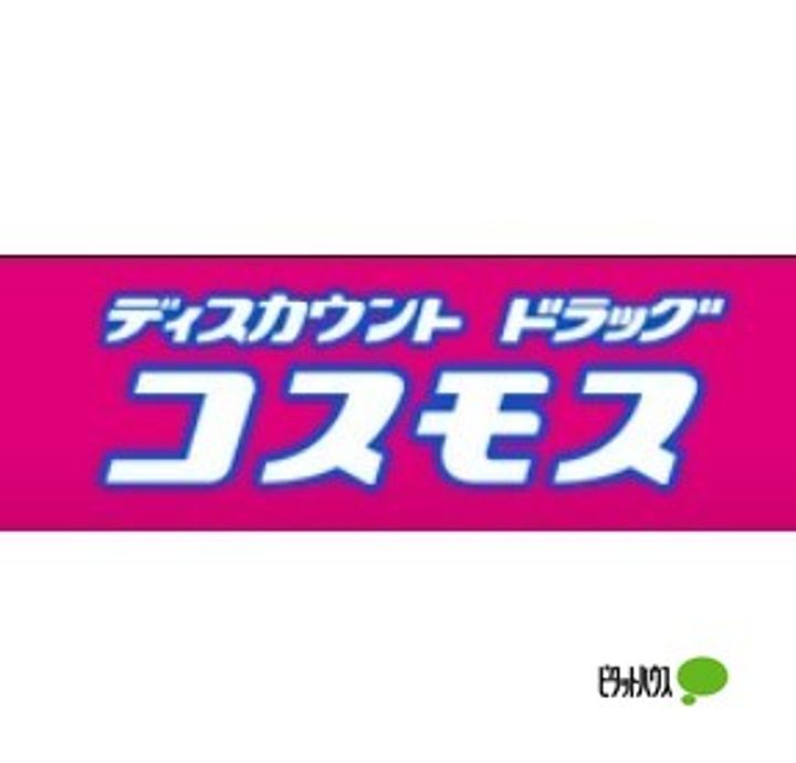 コーポ湊Ⅱ301の周辺