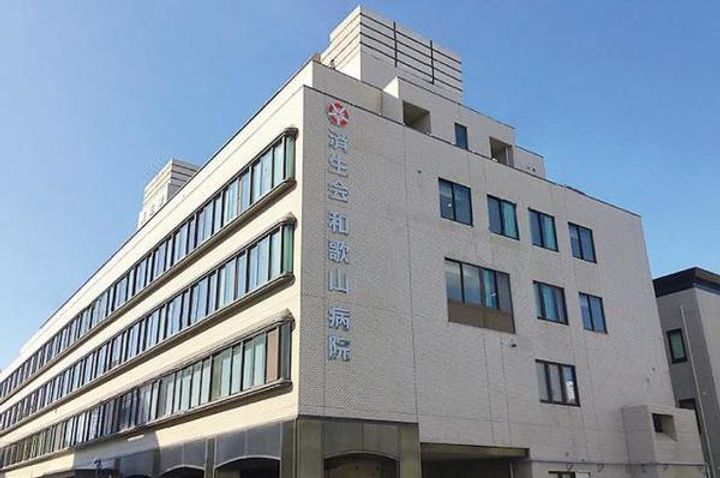 和歌山県和歌山市十番丁の賃貸マンションの周辺
