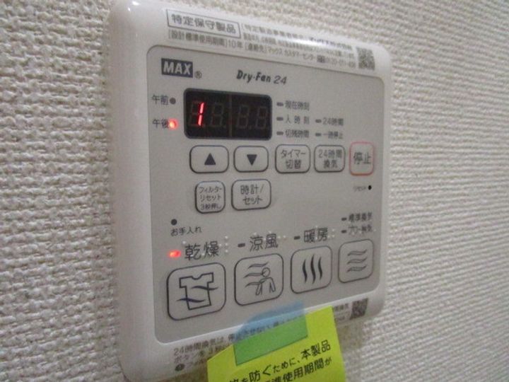 フジパレス和歌山駅南Ⅲ番館202のその他画像