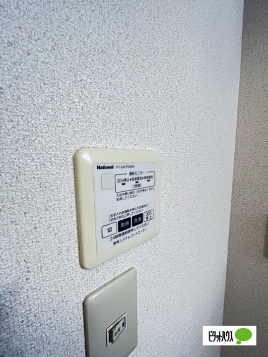 MAST COURT秋葉202のその他画像