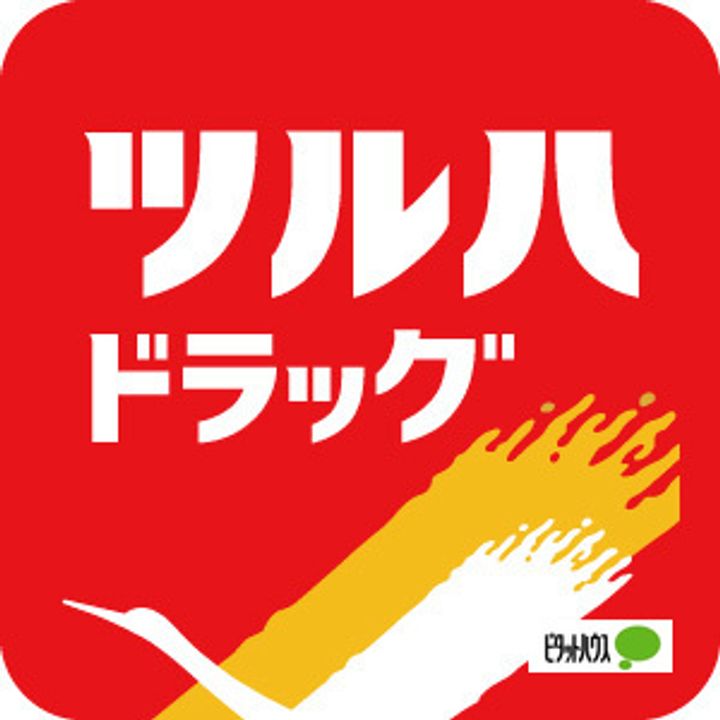 ルフトゼロ田尻の周辺