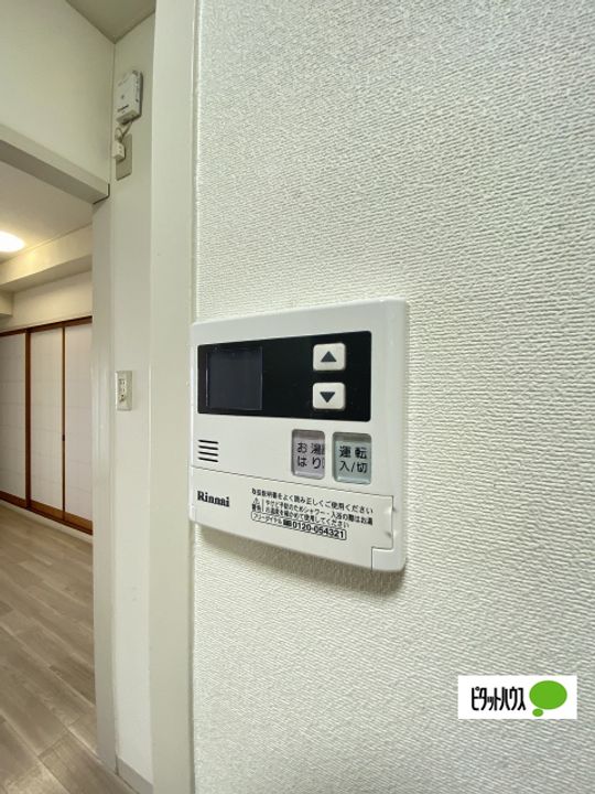 ヤマイチPLAZA黒田302のその他画像