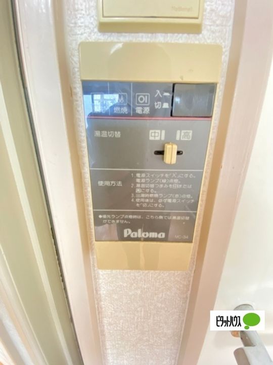 プチマンション津秦3Bのその他画像