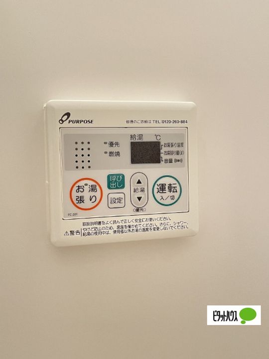 コーポ湊Ⅰ103のその他画像