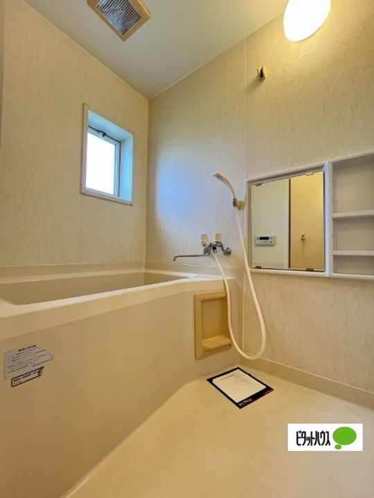 フレグランス秋桜の風呂