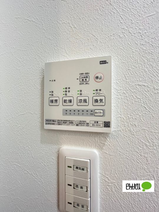 エイト三葛のその他画像