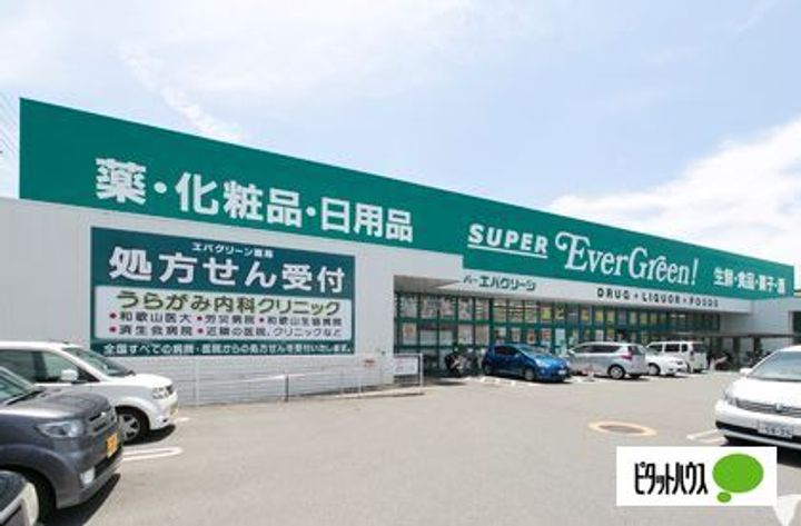 ファミール前島Ⅱの周辺