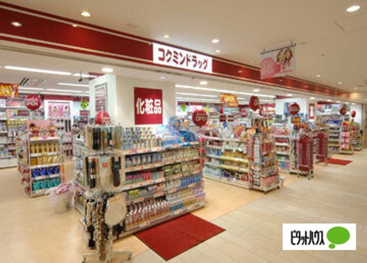 フジパレス和歌山駅南Ⅲ番館202の周辺