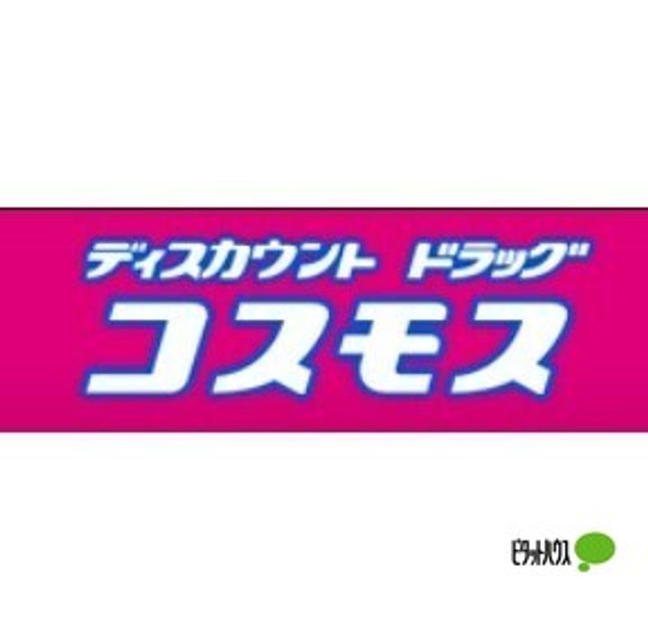 グリナージュガーデンN205の周辺
