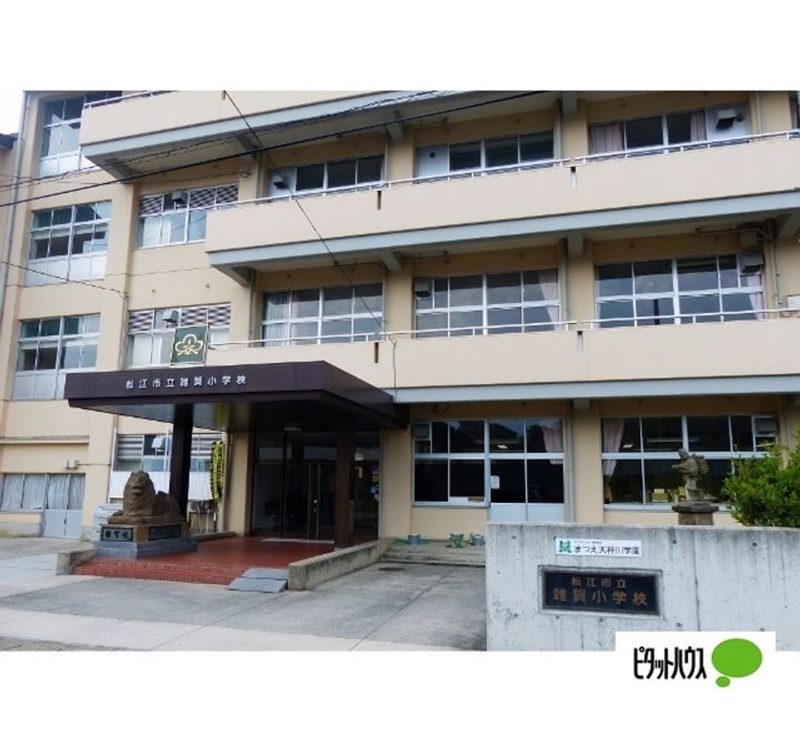 松ヶ丘荘の周辺