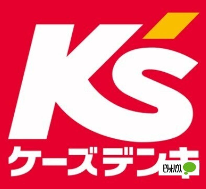 ピアチェーレ203の周辺