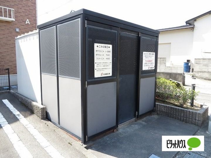 グレイスフルAのその他画像