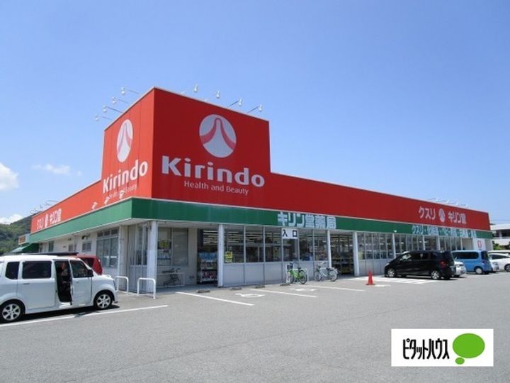 キャメルハイツ506の周辺