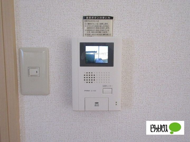 メゾン竹内のその他画像