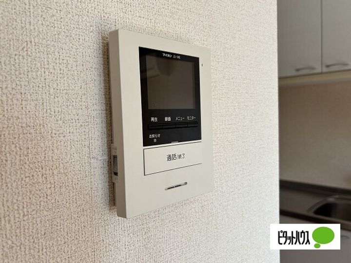 グランドゥール Aのその他画像