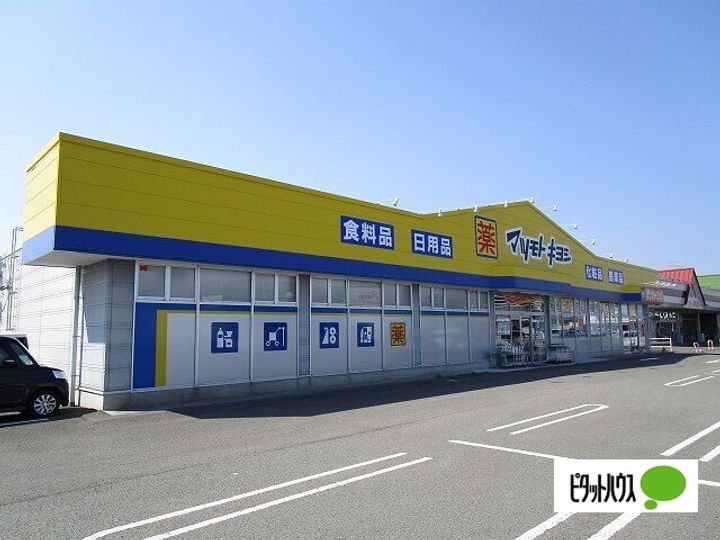 アーバンシャトーの周辺