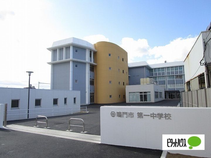 徳島県鳴門市撫養町黒崎字松島(一戸建)の賃貸物件Cの周辺