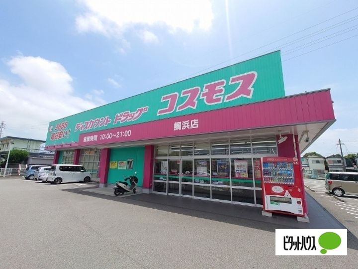AKARIの周辺