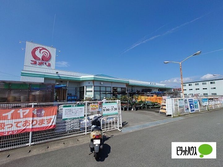 AKARIの周辺