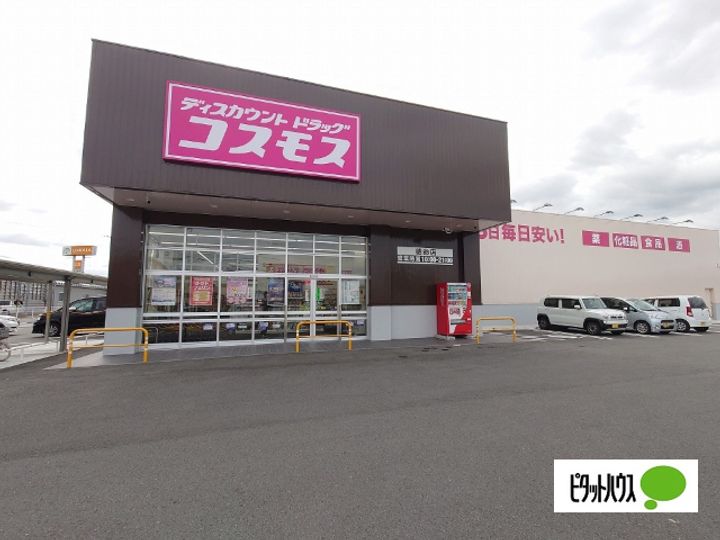 グランドゥール Aの周辺