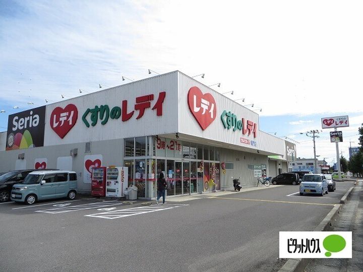 桑田園の周辺