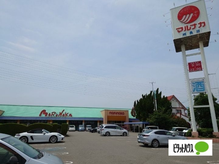 グランデ成長Aの周辺