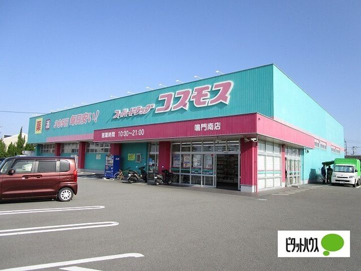 徳島県鳴門市大津町木津野字池ノ内(一戸建)の賃貸物件Dの周辺