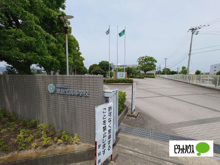 アーバンシャトーの周辺