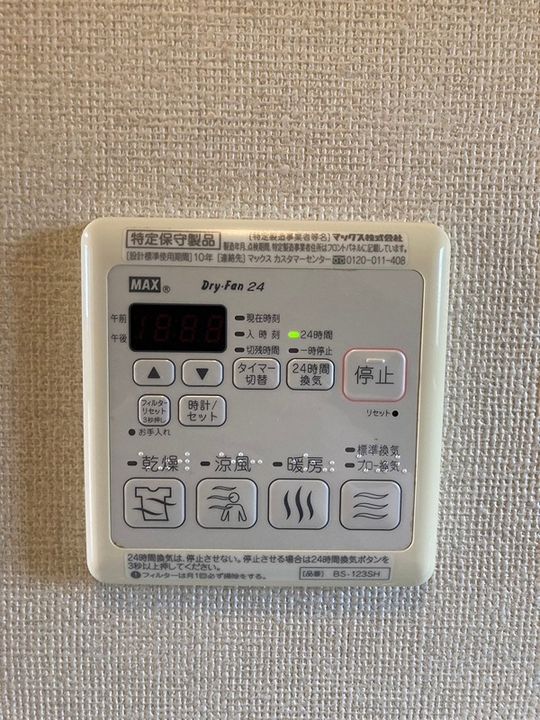 エクシード・ドミール B棟のその他画像
