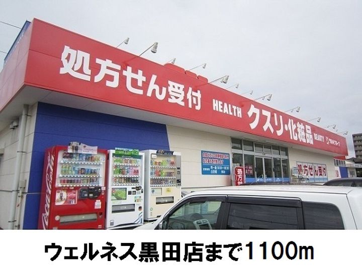 スターハートのその他画像