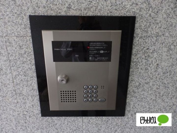 サンフォーレ・1989902のその他画像