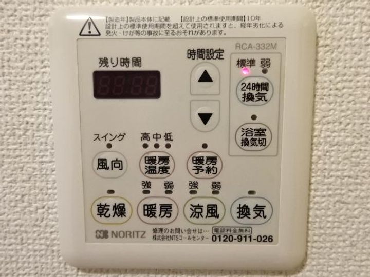 シェリールのその他画像