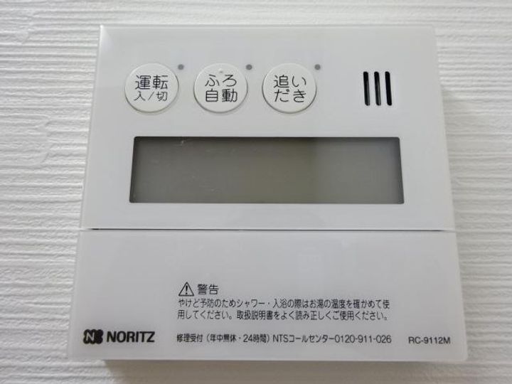 シェリールのその他画像