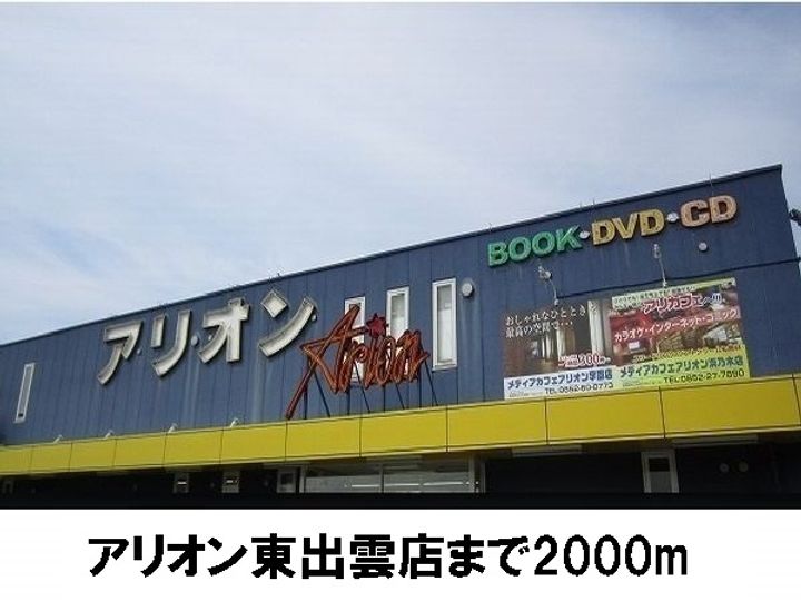 トッティ Bのその他画像
