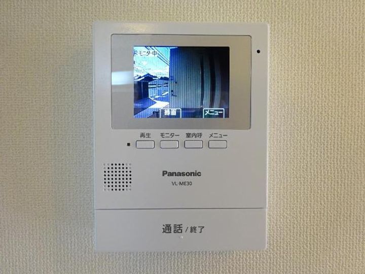 サンシャイン松江のその他画像