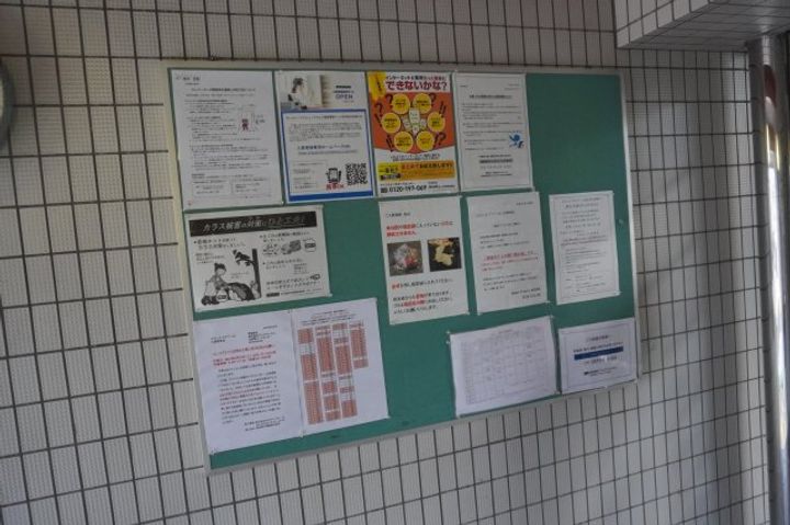 メゾン・ド・エトワールのその他画像