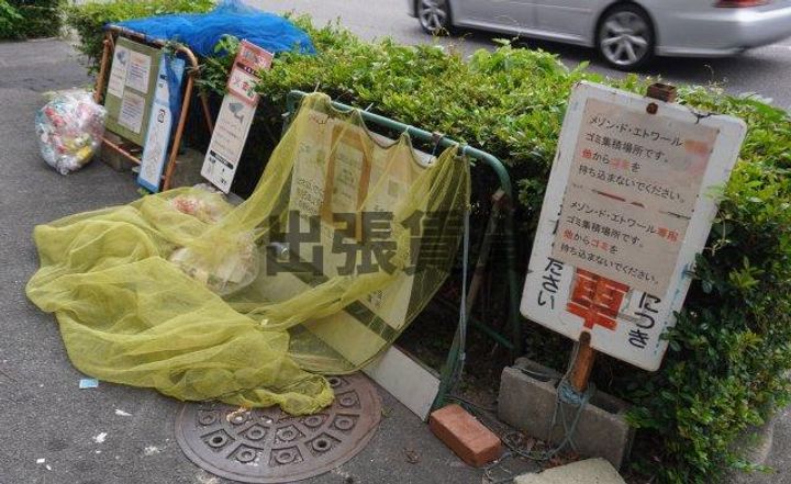 メゾン・ド・エトワールのその他画像