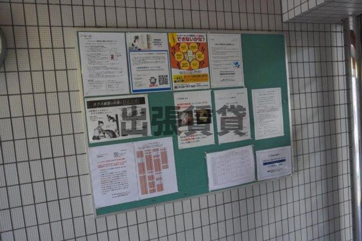 メゾン・ド・エトワールのその他画像