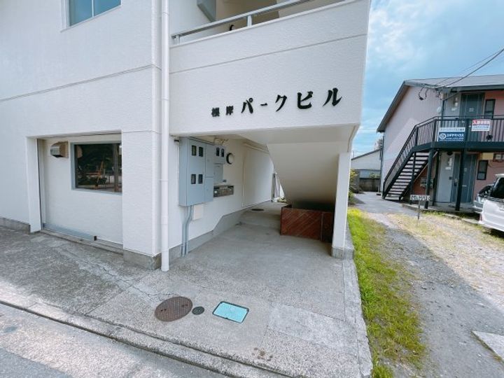 根岸パークビル101のその他画像