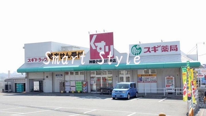 クレールプラザ立花 D棟D301の周辺