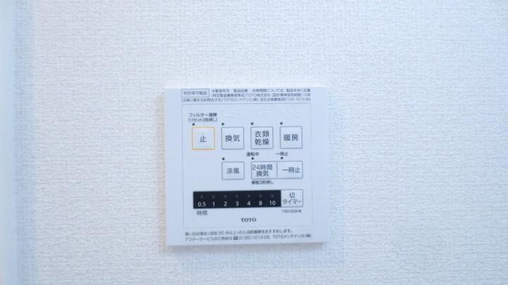 グランドソレイユ Kのその他画像