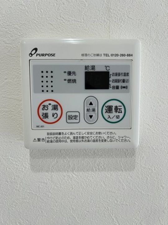 クロノスBのその他画像
