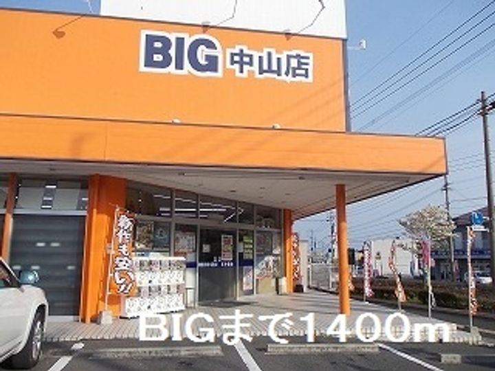 ベルメゾン中山A101の周辺