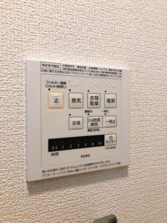 セジュール宮崎のその他画像
