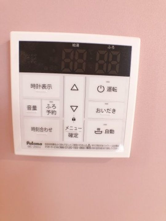 ダブリューのその他画像