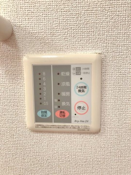 鹿児島県姶良市加治木町反土(アパート)の賃貸物件の風呂