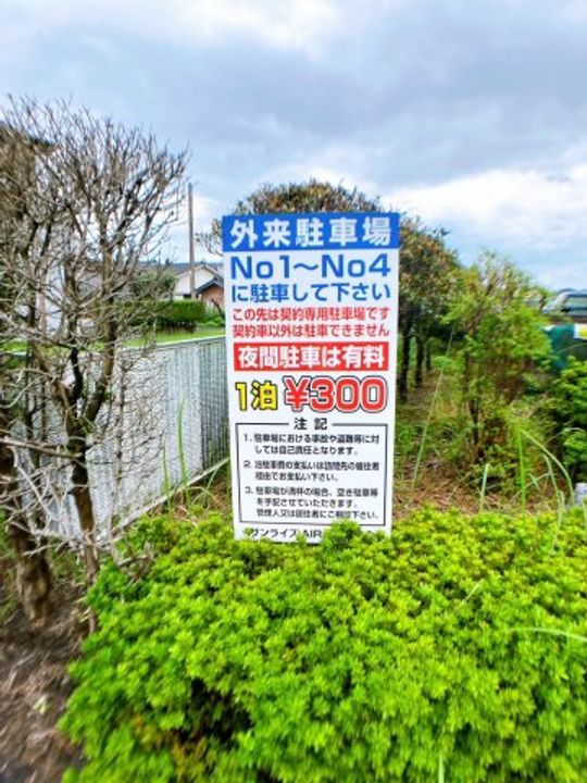 鹿児島県姶良市西餅田(マンション)の賃貸物件のその他画像